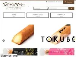 Sites similar to tegeume-marche.jp