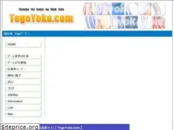 Sites similar to tegeyoka.com