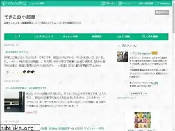 Sites similar to tegicoblog.com