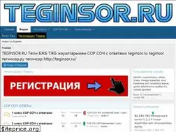 Sites similar to teginsor.ru