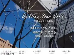 Sites similar to tegokoro-endo.com
