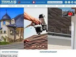Sites similar to tegola24.by