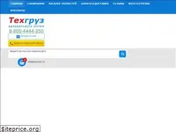 Sites similar to tegruz.ru