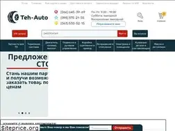 Sites similar to teh-auto.com.ua