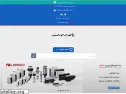 Sites similar to teh-automation.com