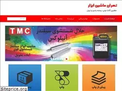 Sites similar to teh-machinery.com