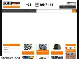 Sites similar to teh-mob.com.ua