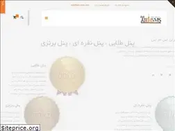 Sites similar to teh-sms.com