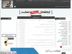 Sites similar to tehacc.blogfa.com