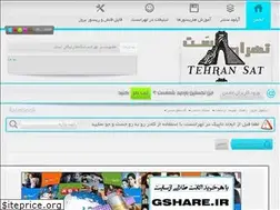 Sites similar to teharn3at.ir