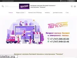 Sites similar to tehcom.kz