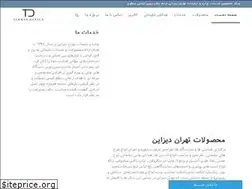 Sites similar to tehdesign.com