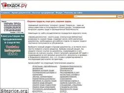 Sites similar to tehdoc.ru