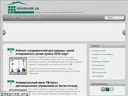 Sites similar to tehdomik.ru