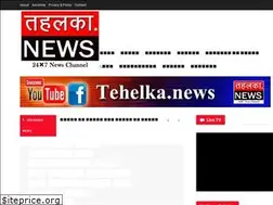 Sites similar to tehelka.news