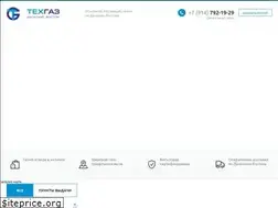 Sites similar to tehgaz-dv.ru