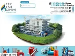 Sites similar to tehgazservis.ru