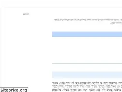 Sites similar to tehilim.co.il