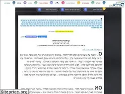 Sites similar to tehillim-center.co.il