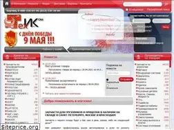 Sites similar to tehintkom.ru