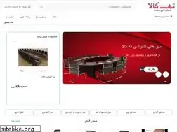 Sites similar to tehkala.ir