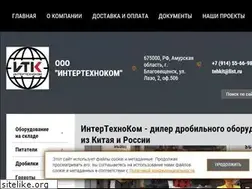 Sites similar to tehkit.ru