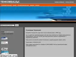 Sites similar to tehkomsale.ru
