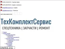 Sites similar to tehkomservis.ru