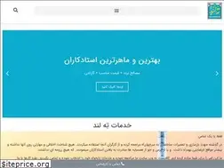 Sites similar to tehland.com