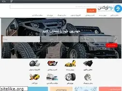 Sites similar to tehlux.com