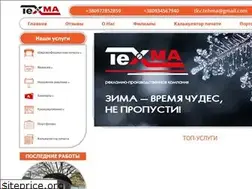 Sites similar to tehma.com.ua
