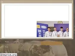 Sites similar to tehmag.com.tw
