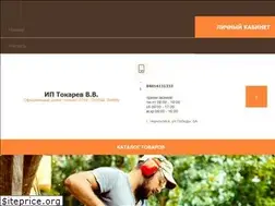 Sites similar to tehmash39.ru