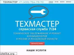 Sites similar to tehmaster.ru