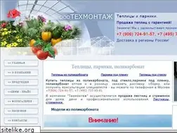 Sites similar to tehmontag.ru