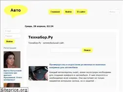 Sites similar to tehnabor.ru
