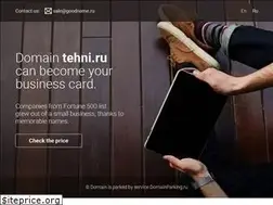 Sites similar to tehni.ru