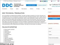 Sites similar to tehnicheskiyperevod.ru