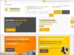 Sites similar to tehnichka-express.ru