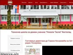 Sites similar to tehnickakostolac.edu.rs