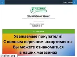 Sites similar to tehnik-sakh.ru