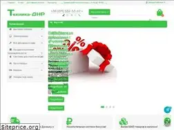 Sites similar to tehnika-dnr.ru