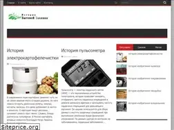 Sites similar to tehnikaland.ru