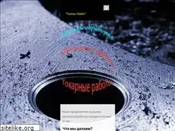 Sites similar to tehno-line.ru