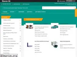 Sites similar to tehno-shok.com.ua