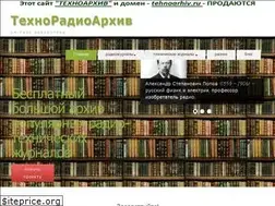 Sites similar to tehnoarhiv.ru