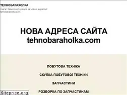 Sites similar to tehnobaraholka.com.ua