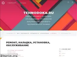Sites similar to tehnodoka.ru