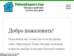 Sites similar to tehnoexpert.top