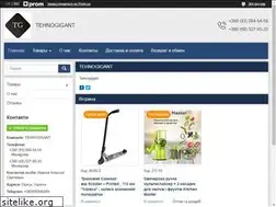 Sites similar to tehnogigant.com.ua